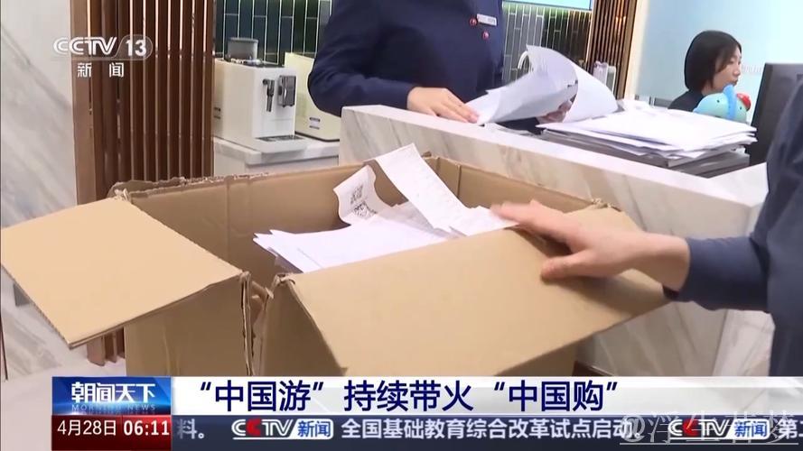 “免签国家增至55个！‘中国旅游’‘中国购物’持续火爆”