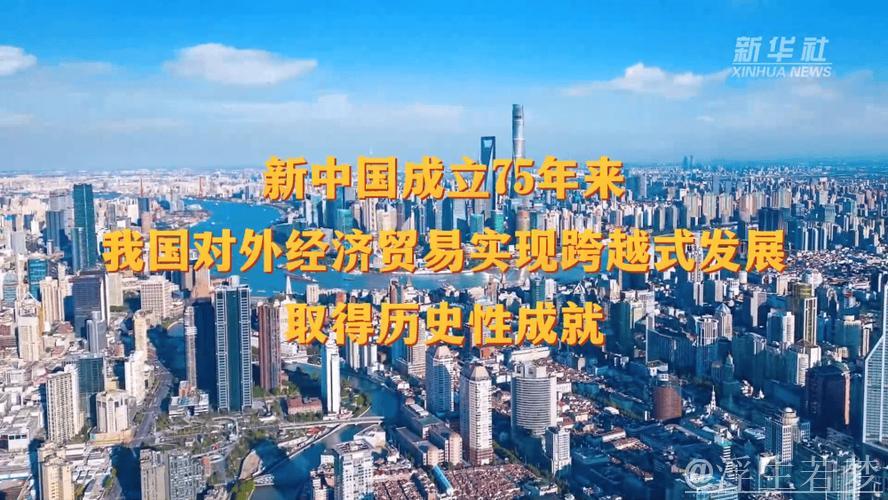 二〇二五年中国经济新路径:深化高水平对外开放 二〇二五年中国经济新路径:深化高水平对外开放