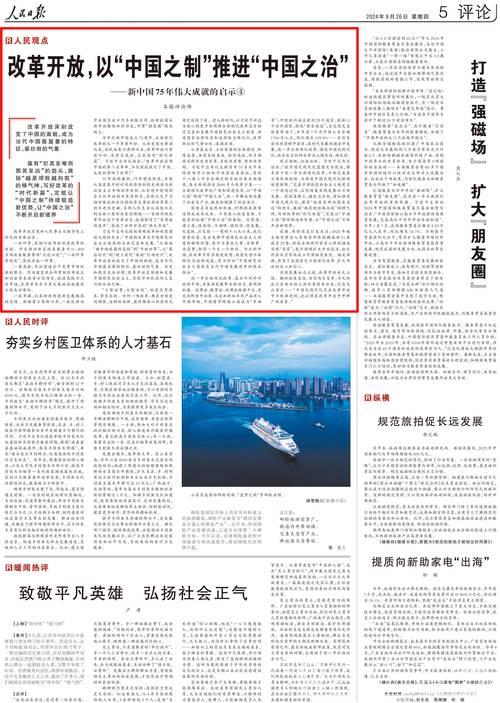 小麦见证中国经济新动向：半年报中透视信心之光（人民时评）