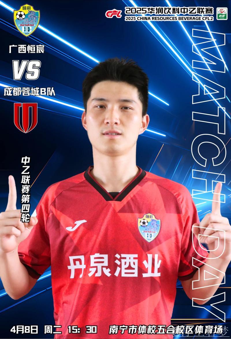 费尔南多荣膺中乙MVP，感谢申花与恒宸支持