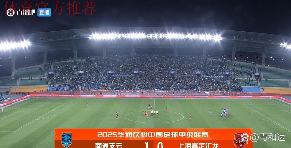 南通支云主场三连胜 湖南湘涛攀升至第三位 南通支云主场三连胜 湖南湘涛攀升至第三位