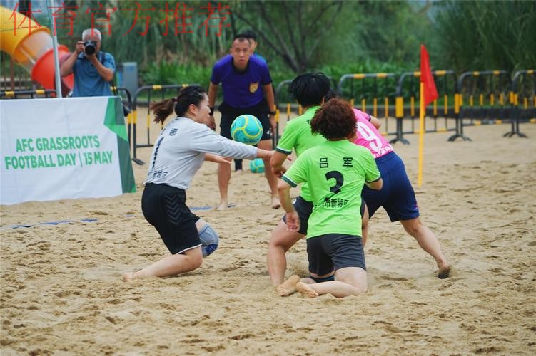 十四运群众比赛足球项目沙滩足球女子组展开角逐